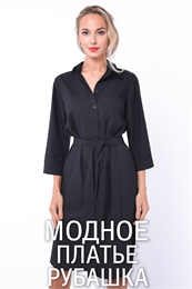5386-0 Платье рубашка 5386-0